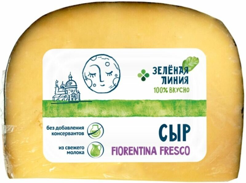 Сыр Фиорентина Фреско полутвердый 46% Зелёная Линия, 200 г