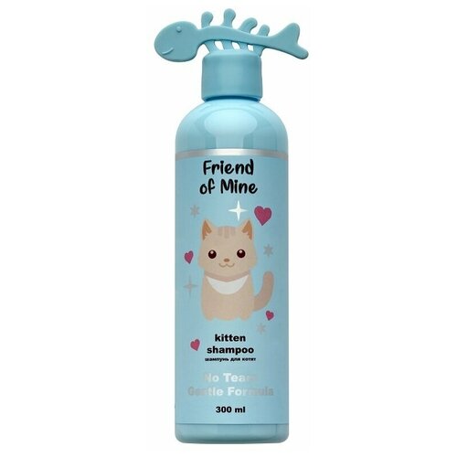 FRIEND OF MINE Шампунь для котят, без слез, CLEAN FORMULA #FOM_kinderkitty