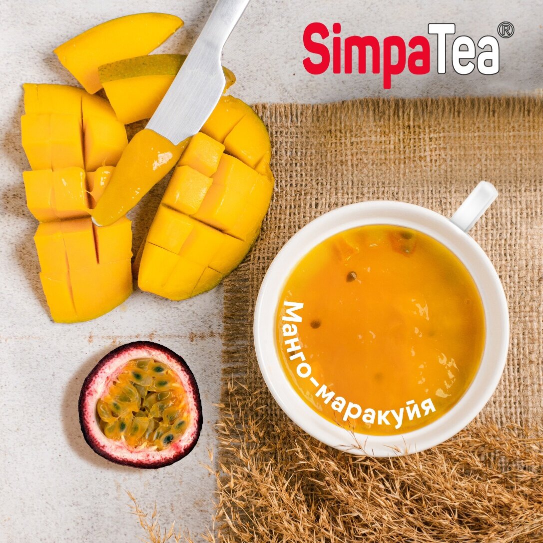 Чай порционный Simpa Tea Манго-маракуйя 10 баночек дип-пот по 45 г - фотография № 4