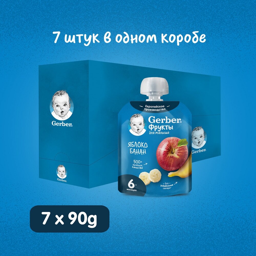 Gerber яблоко и банан, с 6 месяцев, 90 г, 7 шт.