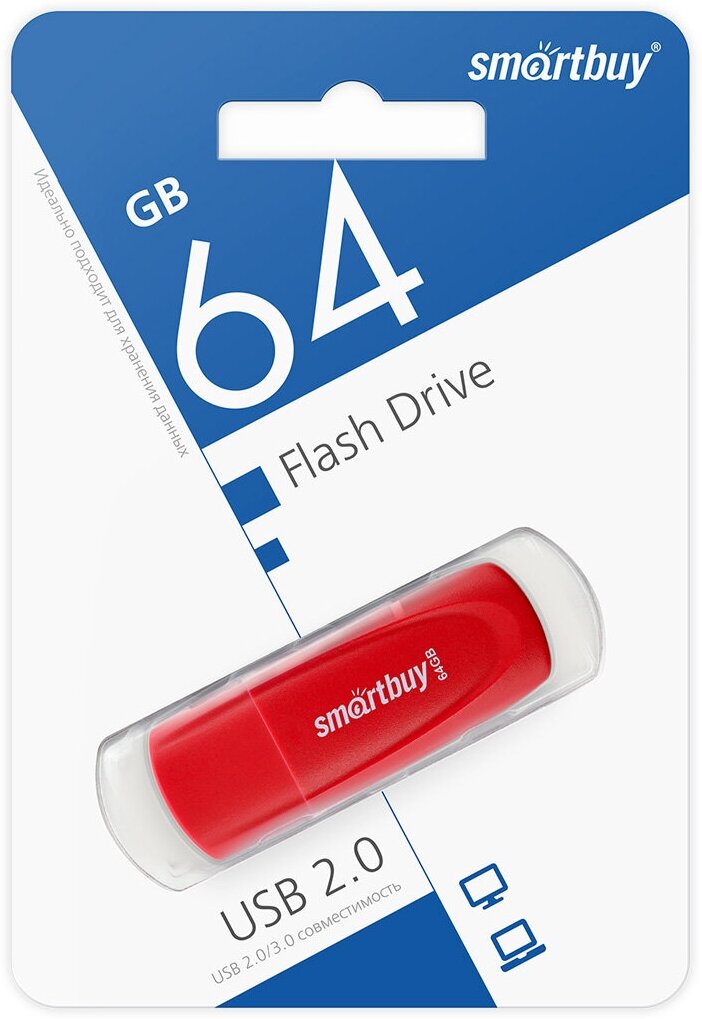 UFD 2.0 SmartBuy 064GB Scout Red (SB064GB2SCR) — фото 1