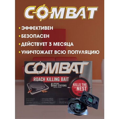 Средство от тараканов Combat 6 дисков (ловушка/приманка)