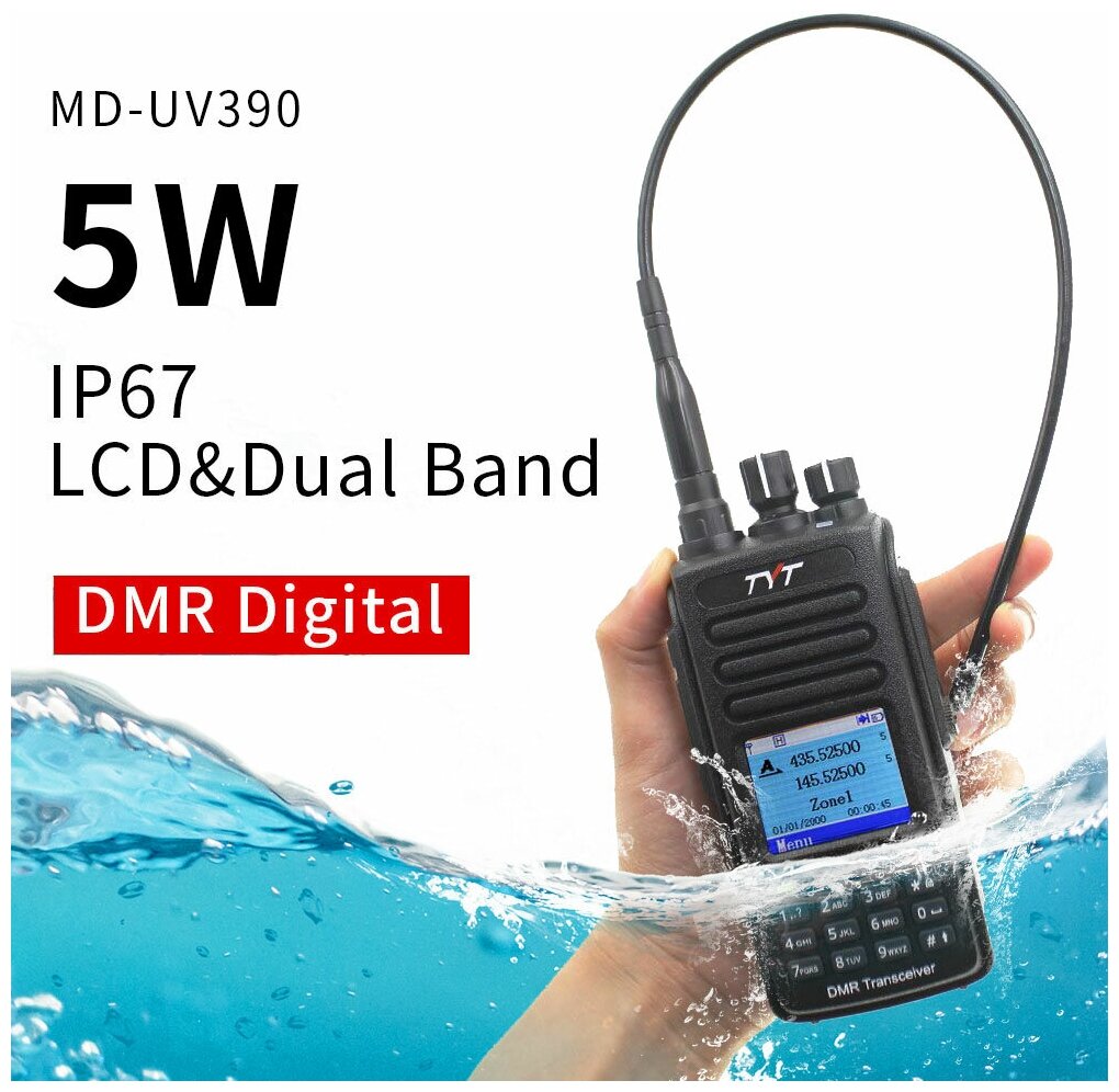 Портативная рация TYT MD-UV390 DMR GPS