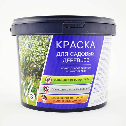 Краска для садовых деревьев 3 кг (Ростов-на-дону)