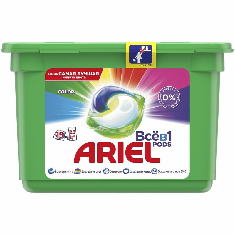 Капсулы для стирки 3 в 1 Ariel Pods Color, 15 капсул