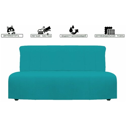 Диван аккордеон модель Волгоград 80 см.