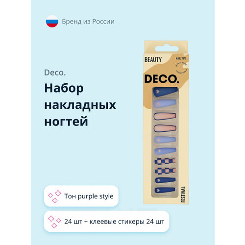 Набор накладных ногтей DECO. FESTIVAL purple style (24 шт + клеевые стикеры 24 шт) 5 шт компл быстросохнущий клей для ногтей для накладных ногтей блестящее акриловое украшение с кисточкой ложные наконечники для ногтей и