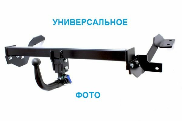 Фаркоп Aragon на TOYOTA Land Cruiser HDJ200 V8 2008-> тип крюка "A", г/в.н. 3500/140кг, - фото №4