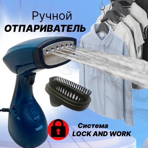 Ручной отпариватель RAF Отпариватель паровой вертикальный для одежды Домашний утюг Дорожный 555500₽