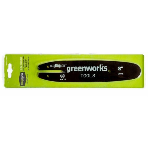 Шина Greenworks 20cm 29497