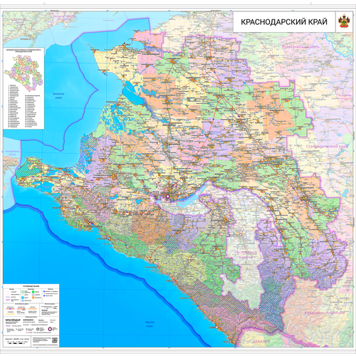настенная карта краснодарского края 150х140 см на баннере Карта Краснодарского края 125 х120 см, настенная, с подвесом (125Х120KRKRP2IP)