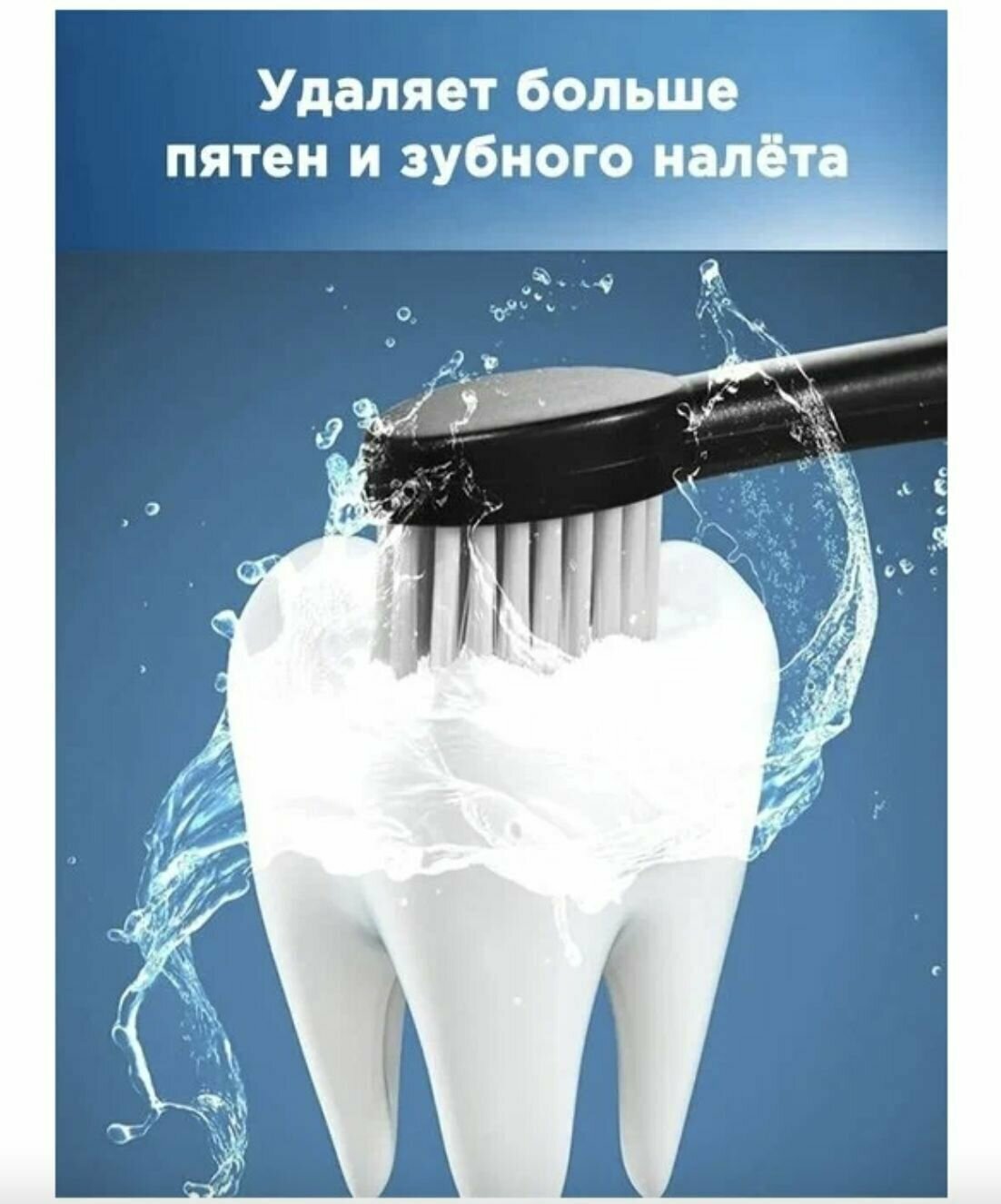 Электрическая ультразвуковая зубная щетка Sonic Toothbrush X-3, чёрный - фотография № 6