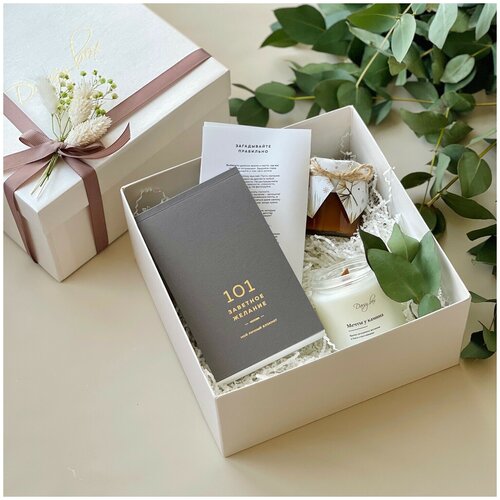 Darsy Box Корпоративный подарочный набор на новый год 