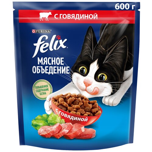 Сухой корм Felix Мясное объедение для взрослых кошек, с говядиной, Пакет, 600 г