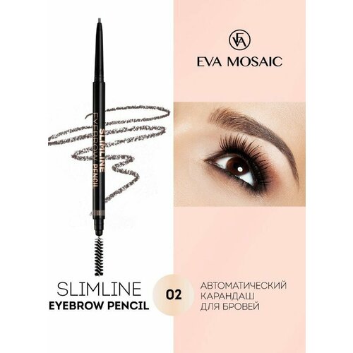 Автоматический карандаш для бровей Slimline Eyebrow Pencil, 0,07 г, 02 eva mosaic автоматический карандаш для бровей slimline eyebrow pencil 0 07 г 02