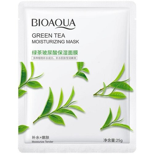 Набор тканевых масок для лица Зеленый чай - 5 шт