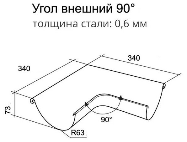 Угол желоба металлический внешний d125 мм 90° водостока Grand Line, RAL 3005 вишневый - фотография № 2