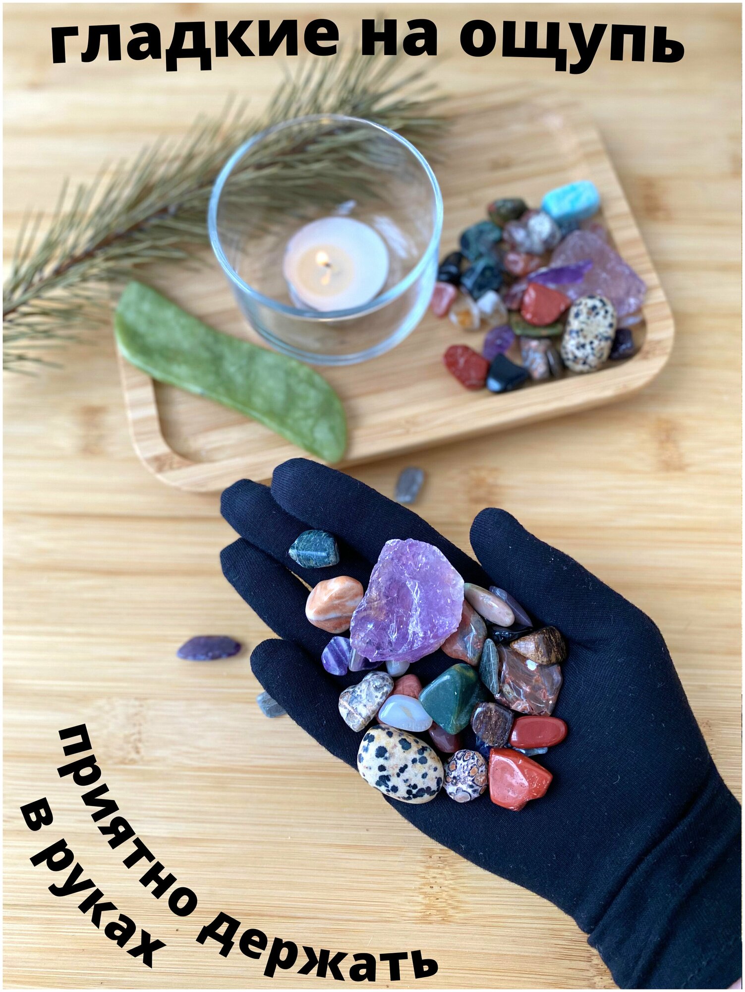 "Магия камней" - подарочный набор для опытов с натуральными камнями