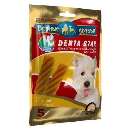 Верные Друзья лакомства DENTA STAR дчистки зубов (звезда крученая) для собак от 4 до 10кг, 90 г (120) (2 шт)