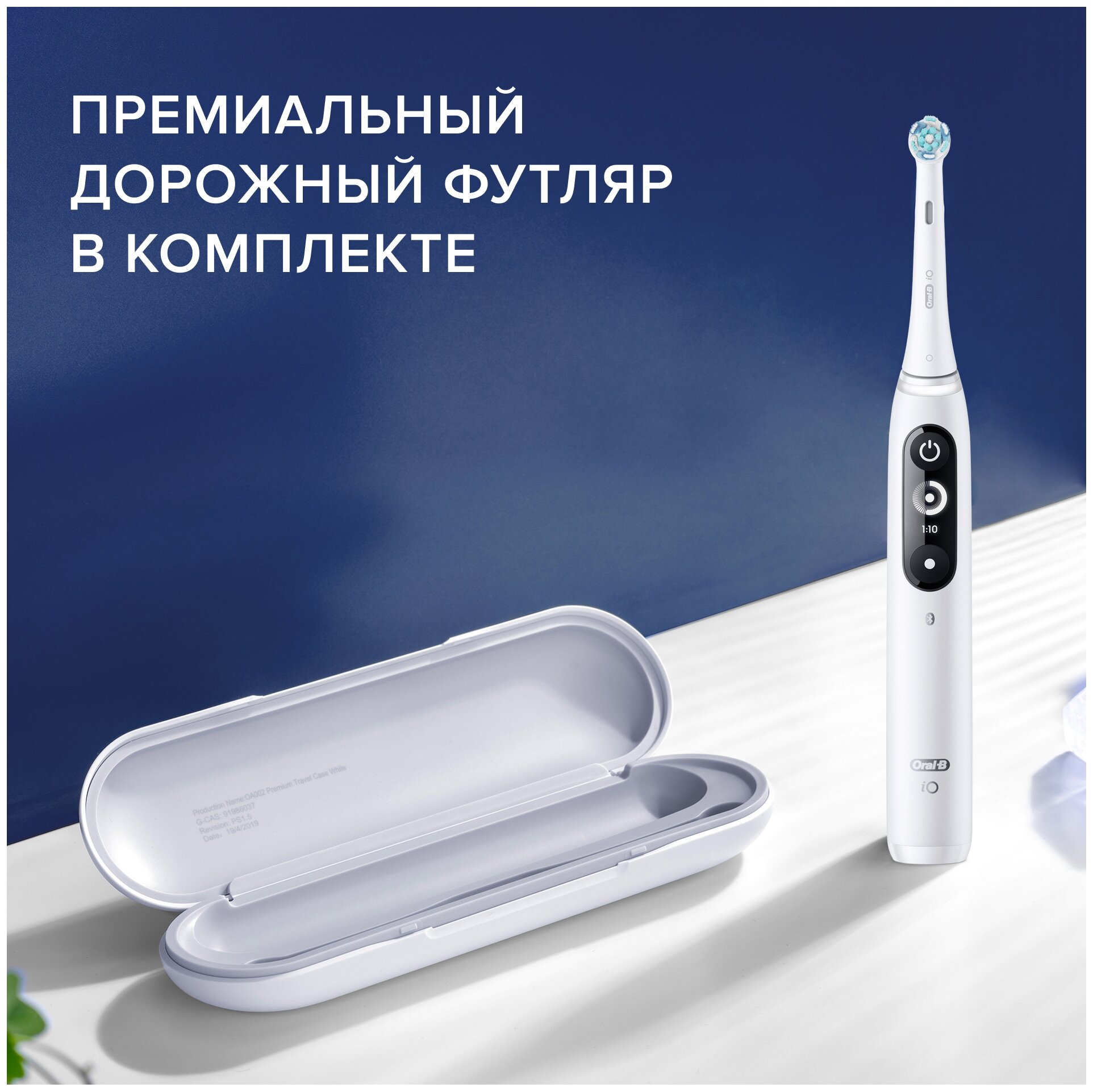 Электрическая зубная щетка Oral-B iO 7 Black Onyx Blend-a-med - фото №4