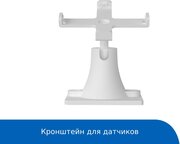 Кронштейн Sonoff для датчиков