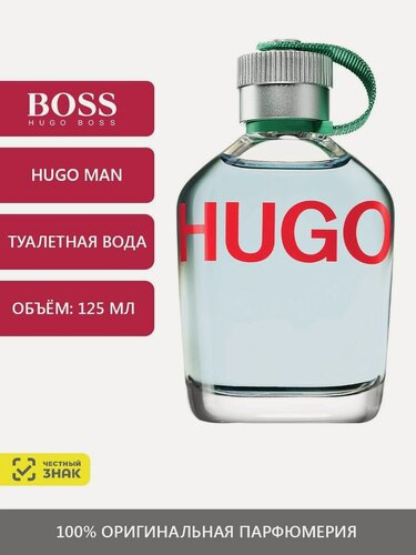 Изображение товара Hugo Man Туалетная вода 125 мл