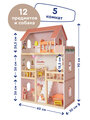 Деревянный кукольный домик JUNION Вилла Руж, 60x30x90 см, 5 комнат, мебель в комплекте, свет