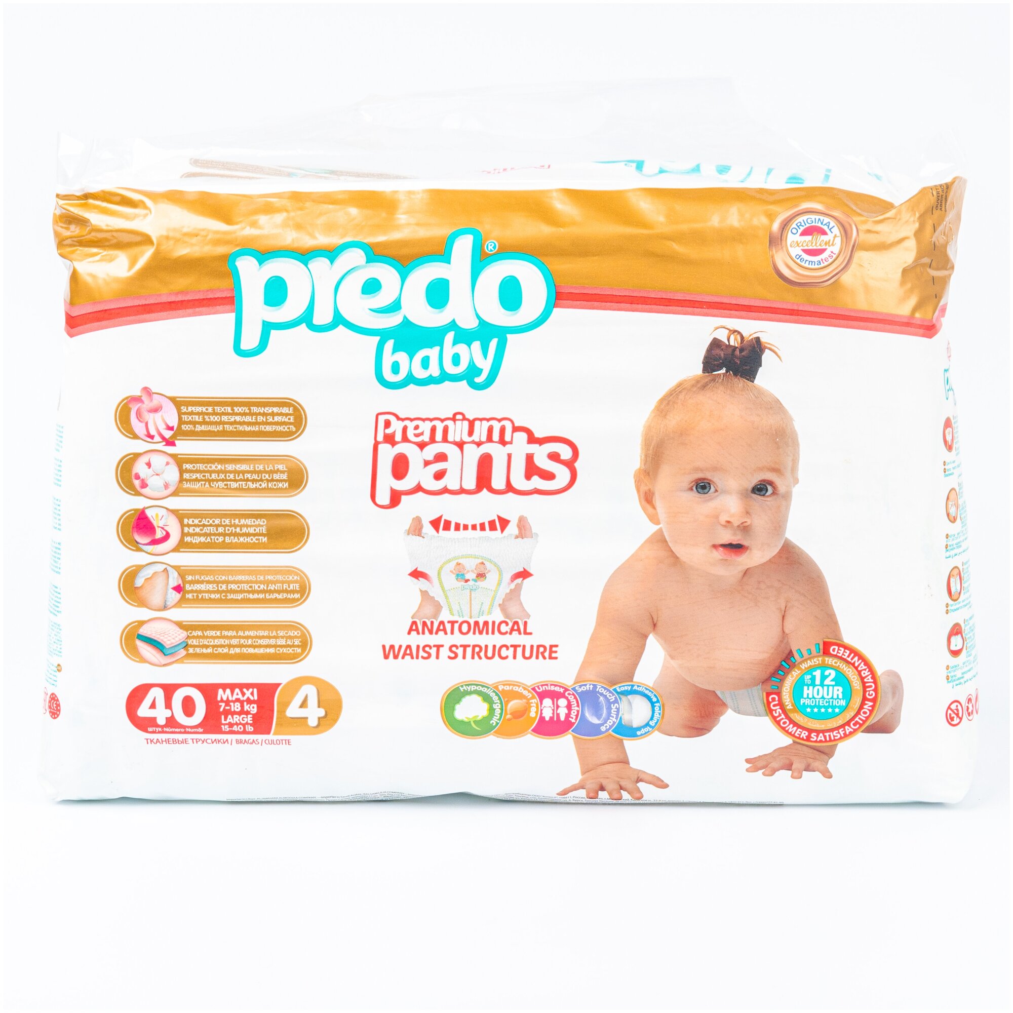 Подгузники-трусики Predo Baby №6 15+кг 28шт - фото №2