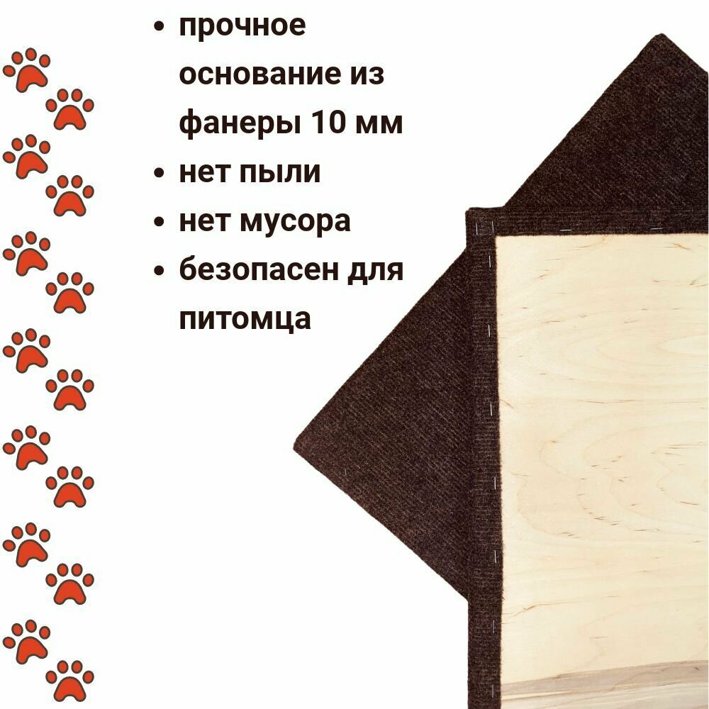 Когтеточка лежанка 50*30 см, напольная из ковролина для кошек и котов с мятой - фотография № 4