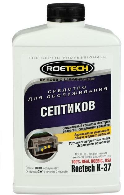 Roetech Средство для обслуживания септиков "Roetech" K-37, 946 мл