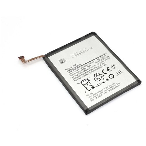 Аккумуляторная батарея Samsung Galaxy M51 SM-M515F (EB-BM415ABY) 7000mAh