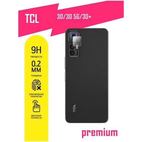 Защитное стекло для TCL 30, 30 5G, 30+, ТСЛ 30, 30 5 Джи, 30+ только на камеру, гибридное (гибкое стекло), 2 шт, AKSPro защитное стекло на tcl 30 30 5g 30 тсл 30 30 5г 30 на экран тонкое прозрачное с черной рамкой полноэкранное full glue miuko