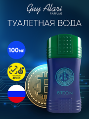 Guy Alari Мужской Bitcoin Туалетная вода (edt) 100мл