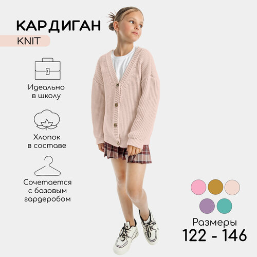 костюм amarobaby размер 98 розовый зеленый Кардиган Amarobaby, размер 98, розовый