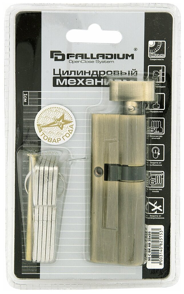 механизм цилиндровый palladium 90 (35*55) c ключ/вертушка ab(античная бронза) - фото №5
