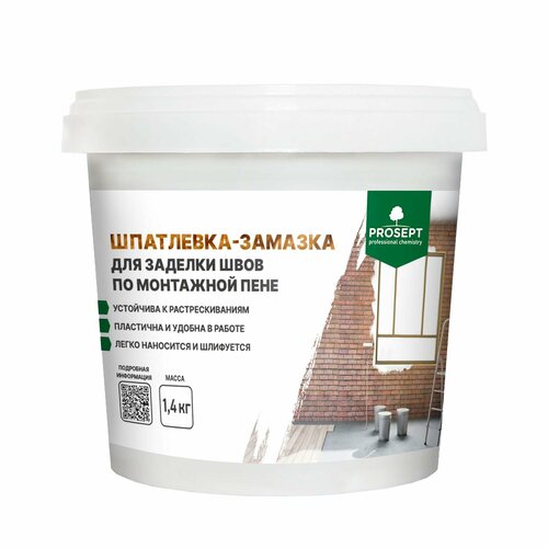 Шпатлевка-замазка для заделки швов 1261₽