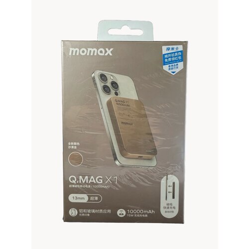 Внешний аккумулятор повербанк беспроводной MagSafe PowerBank Momax QMag X 10000 mAh Серый 7700₽
