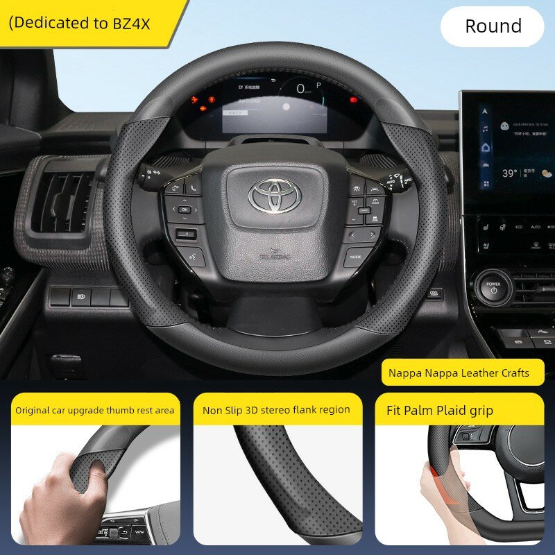 Круглый чехол для рулевого колеса Toyota BZ4X, тонкий нескользящий с дышащей текстурой нappa-кожи, идеальная посадка