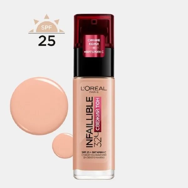 L'OREAL PARIS Тональный крем Infaillible Свежий Тон 24 матирующий, 30 мл 100 Lin Linen
