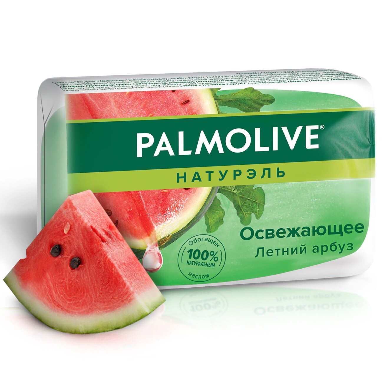 Мыло PALMOLIVE Освежающее с глицерином (арбуз) 90 гр 8693495032940