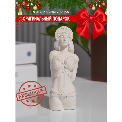 Статуэтки Magic Makers белый