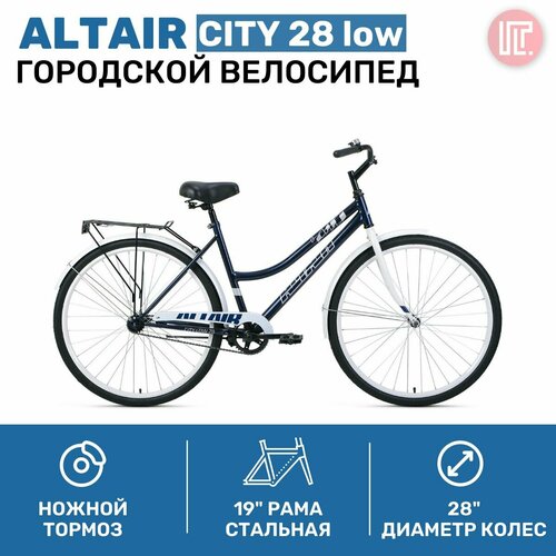 28 ALTAIR CITY 28 low 28 1 ск рост 19 2022 темно-синийбелый RBK22AL28021 велосипед 1716200₽
