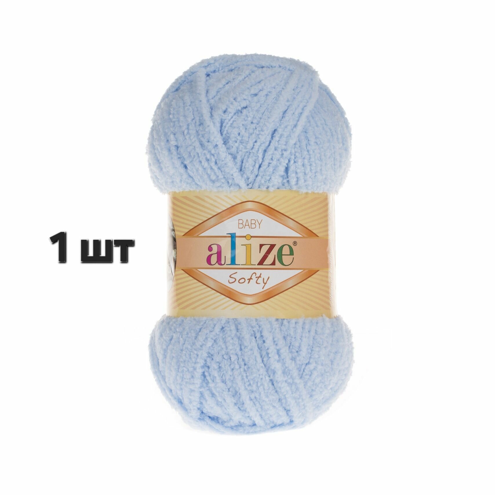 Пряжа Alize Softy Ализе софти Светло-голубой (183) 1 моток 50 г/115 м (100% микрополиэстер)