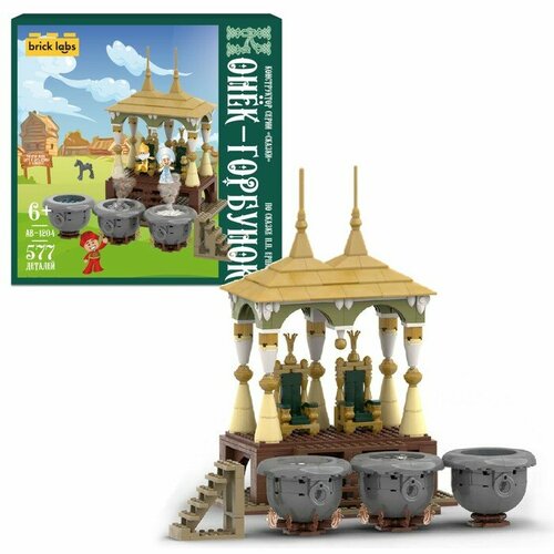 Brick Labs Конструктор «Конёк — горбунок» Brick Labs