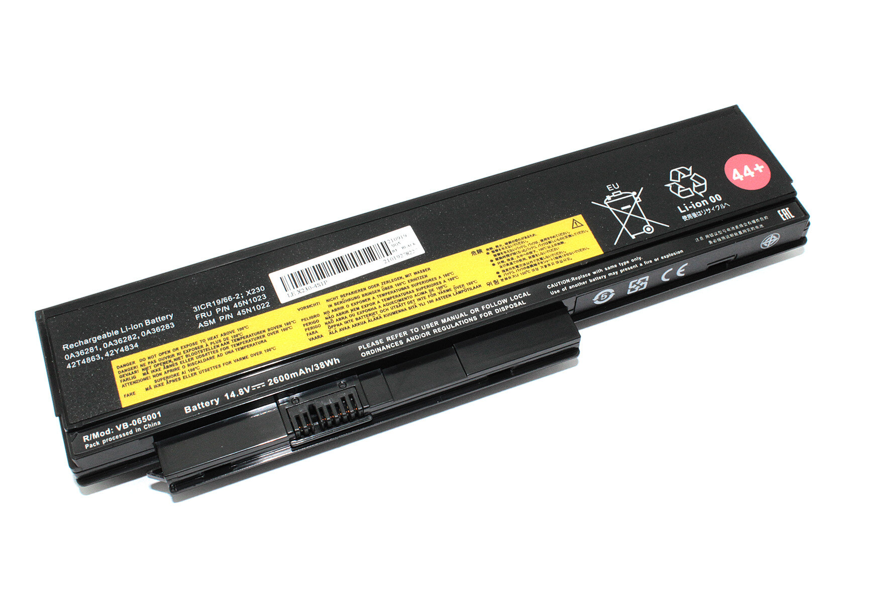 Аккумуляторная батарея для ноутбука Lenovo X230-4S1P (0A36305) 14.8V 2600mAh OEM черная