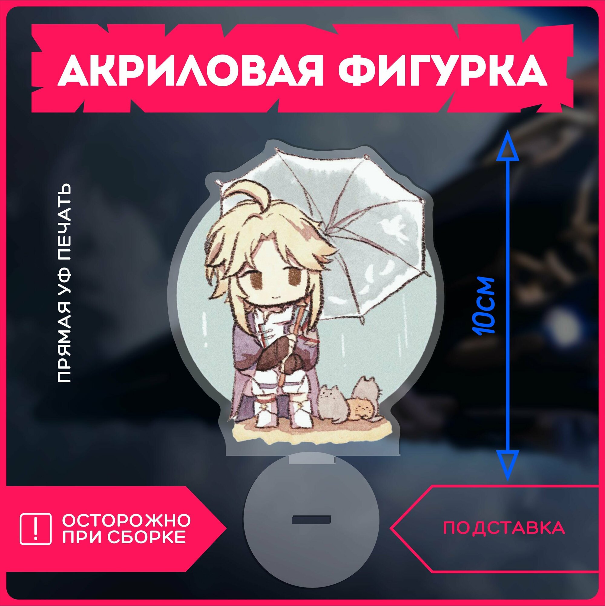 Акриловая фигурка хонкай стар рейл яньцин
