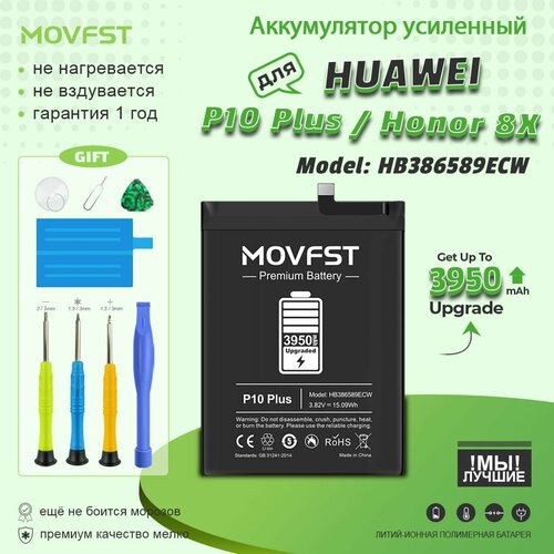 оригинальная батарея hua wei 100% hb4547b6ebc 3500 мач для huawei honor 6 plus искусственная фотография батареи инструменты Аккумулятор для телефона Honor 8X/10 Plus/Mate 20Lite/Honor Play/Honor 20