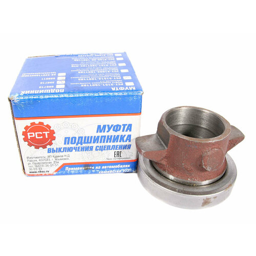 Подшипник выжимной муфта УАЗ на лепест корзину толствал 360710 РСТ РСТ-31514-1601185 1955₽