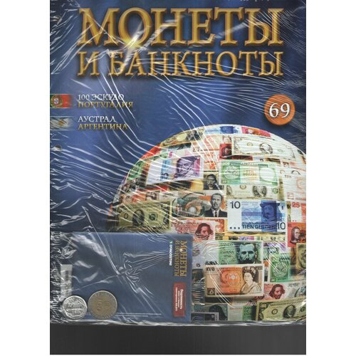 Монеты и банкноты №69 ( 100 эскудо Португалия+аустрал Аргентина)