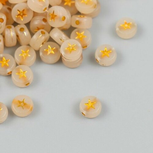 Бусины для творчества пластик фосфорные Золотая звёздочка набор 20 гр 0,3х0,7х0,7 см